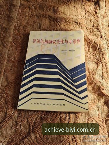 必一体育安全吗评测：五个实用技巧帮你判断平台可靠性